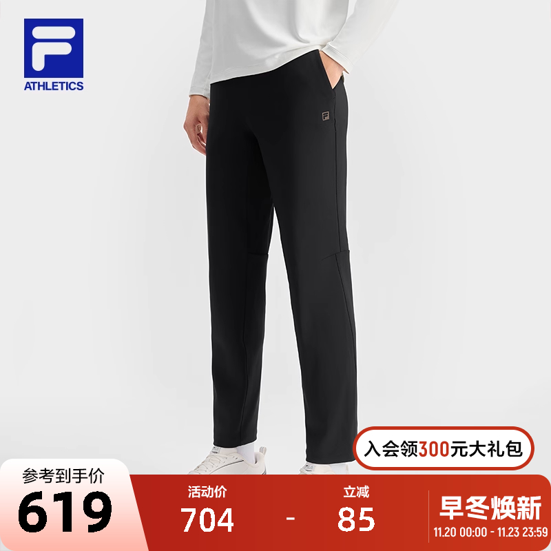 FILA斐乐男子针织长裤