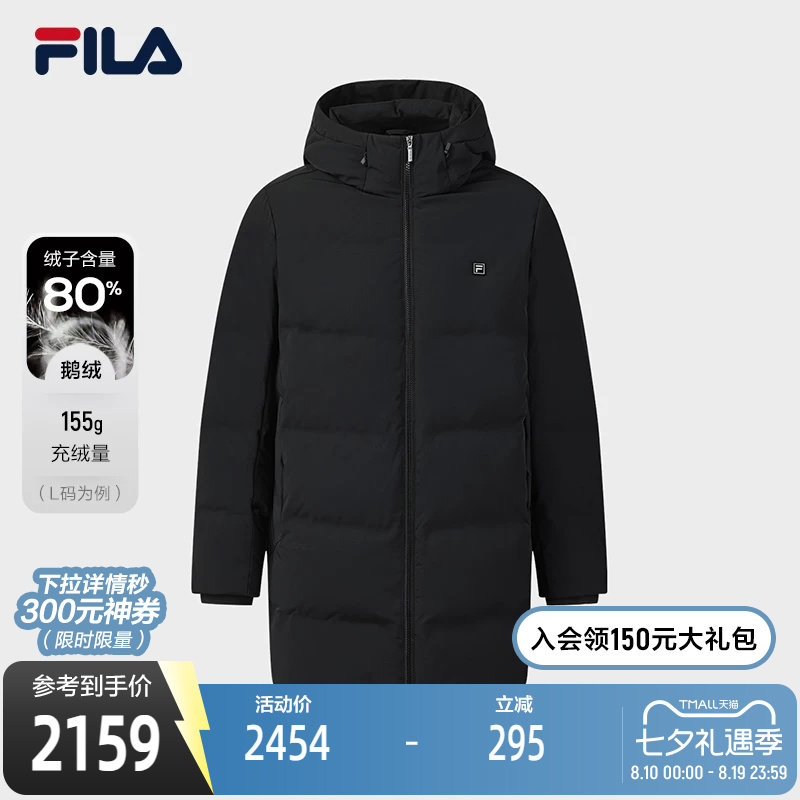 FILA斐乐中长款羽绒服