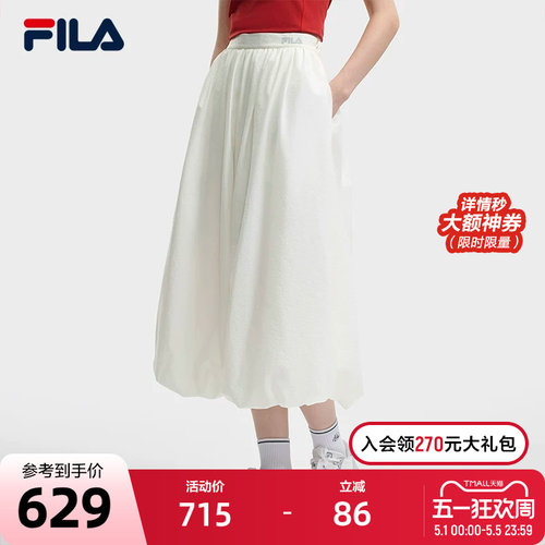 FILA斐乐女士休闲梭织裙