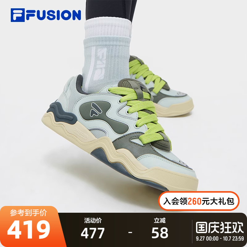 FILAFUSION斐乐潮牌专业滑板鞋