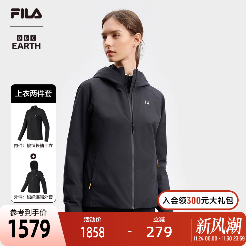 FILA斐乐女子梭织上衣两件套