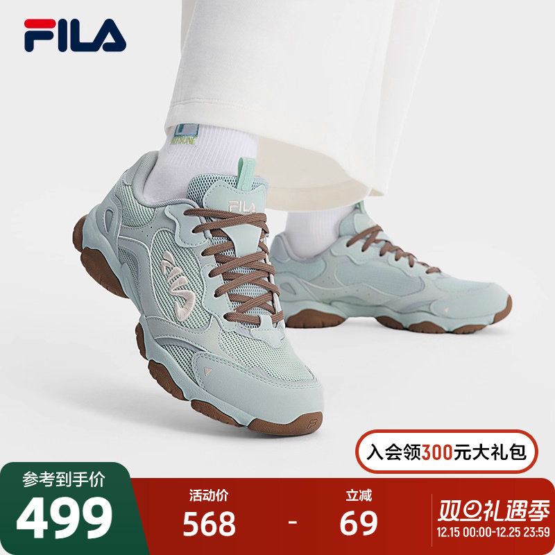 FILA斐乐女士摩登运动鞋