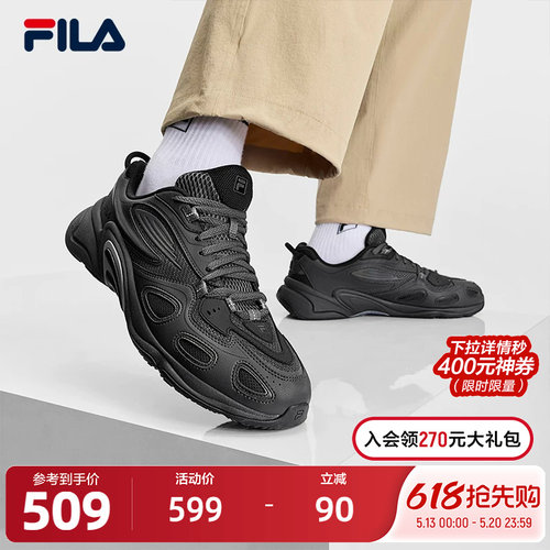 FILA斐乐男士复古运动鞋