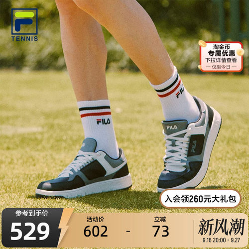 FILA斐乐男子运动板鞋