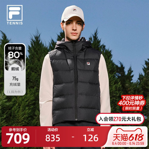 FILA斐乐男子羽绒马甲