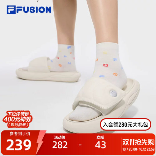 FILAFUSION斐乐女士拖鞋
