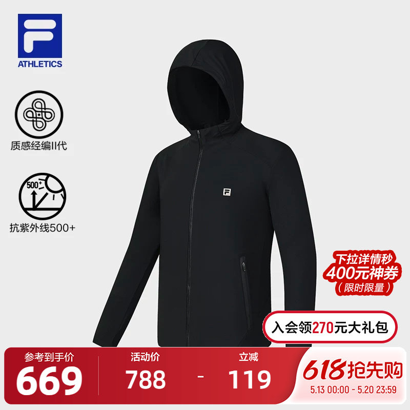 FILA 斐乐官方男士针织连帽外套2025秋新款健身运动基础防晒