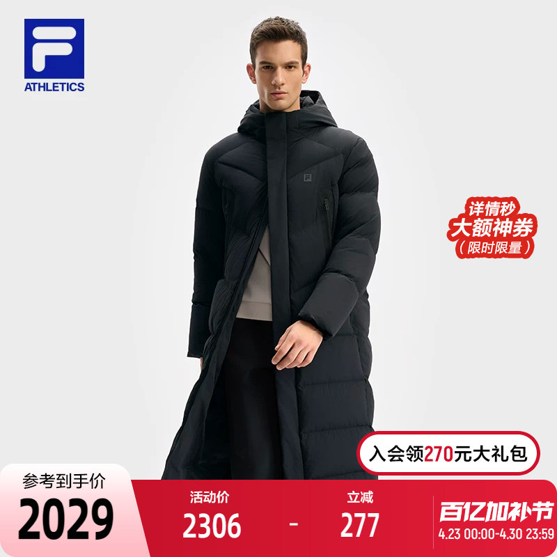 FILA 斐乐官方男士长款羽绒服2024冬季新款健身运动保暖连帽外套