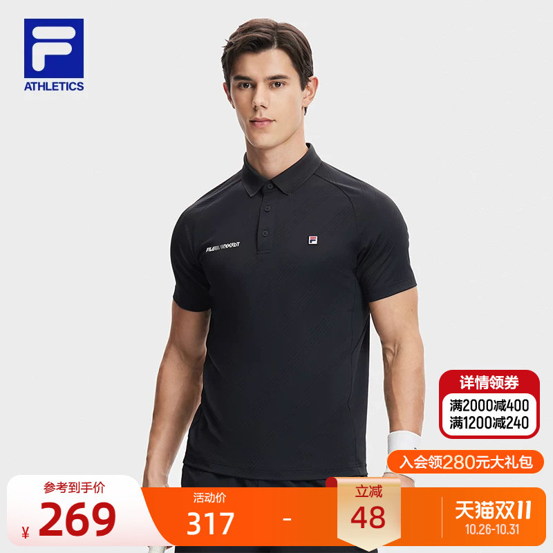 FILA 斐乐男子针织短袖POLO衫夏季新款网球透气运动T恤上衣