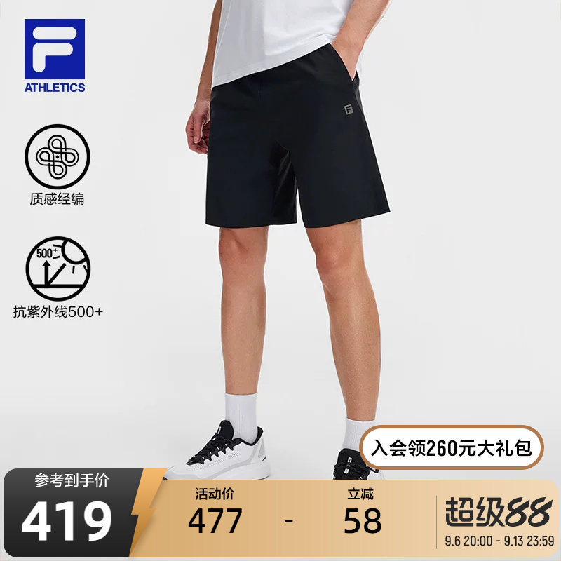 斐乐自如裤丨FILA高弹防晒透气短裤26新款男士运动跑步五分裤