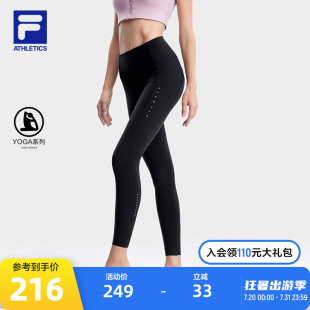 FILA 斐乐官方女士针织打底裤 2023夏季 紧身瑜伽运动健身长裤