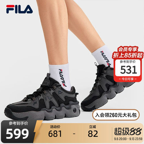 FILA斐乐男鞋运动篮球鞋