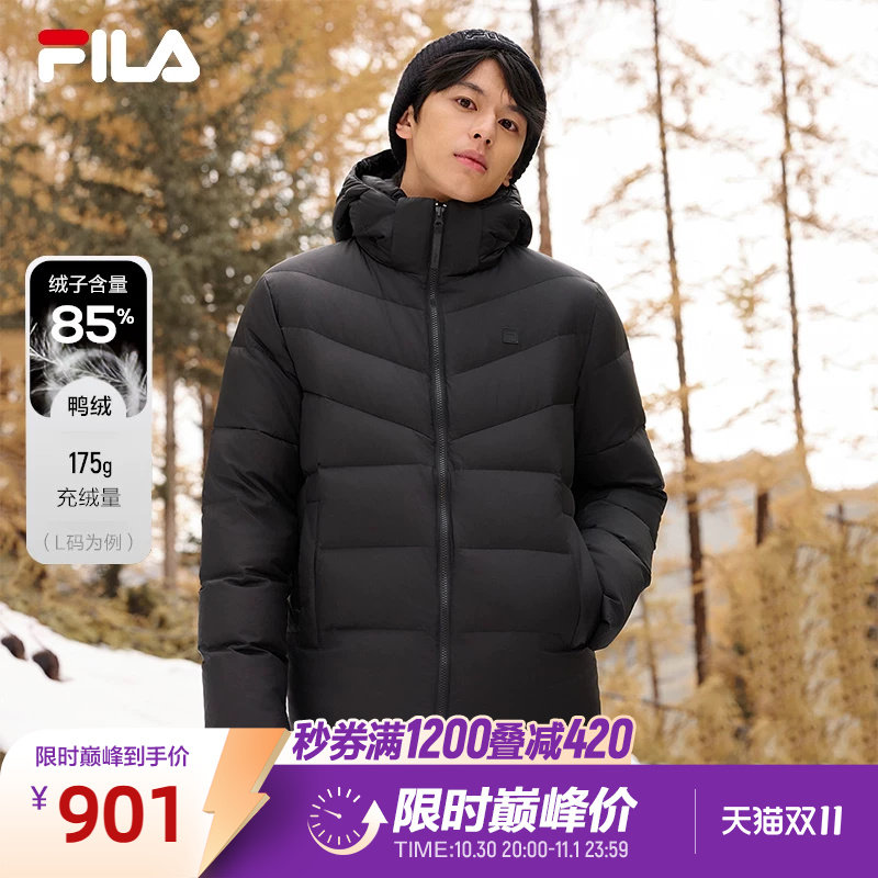 FILA 斐乐官方男士羽绒服冬季新款排骨保暖休闲拼色加厚连帽外套