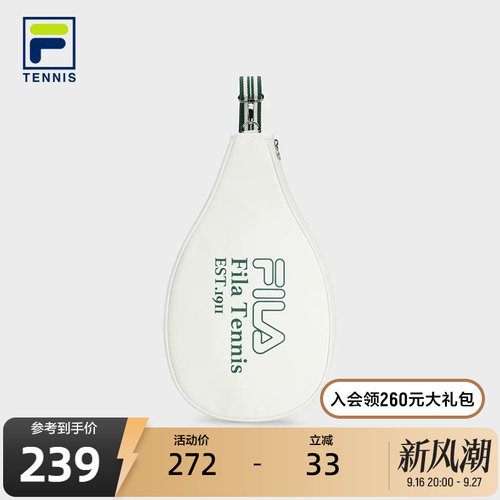 FILA斐乐男女同款挎包