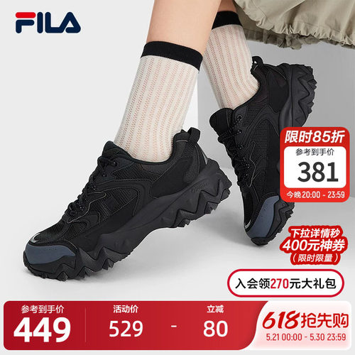 FILA斐乐女士复古运动鞋