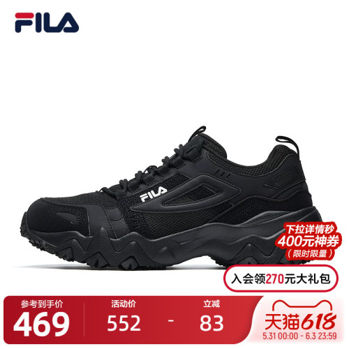 FILA斐乐官方男透气轻便老爹鞋