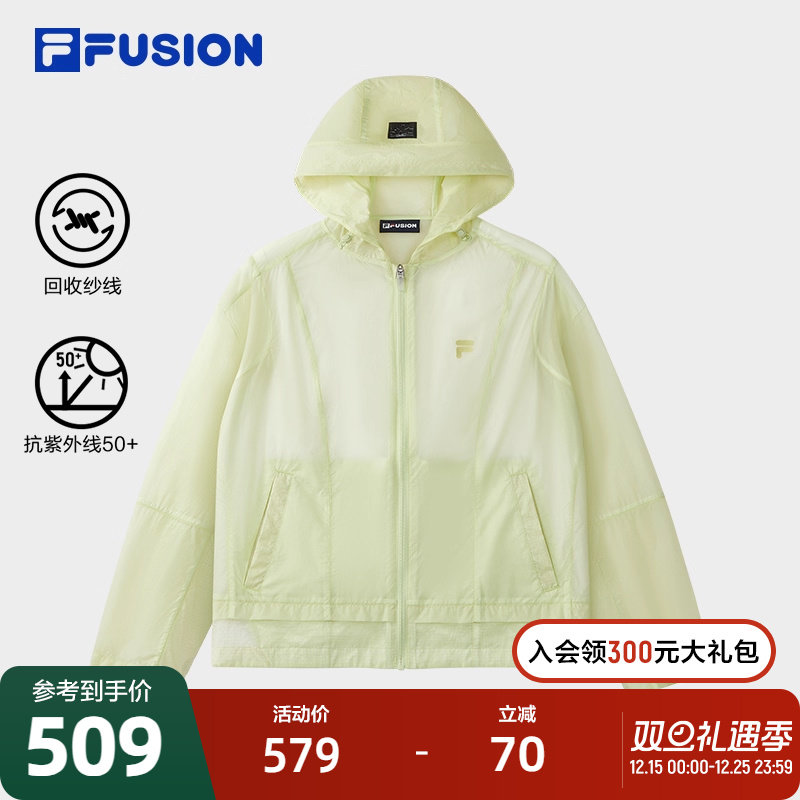 FILA FUSION斐乐潮牌梭织外套女2025秋新款休闲宽松防晒连帽上衣