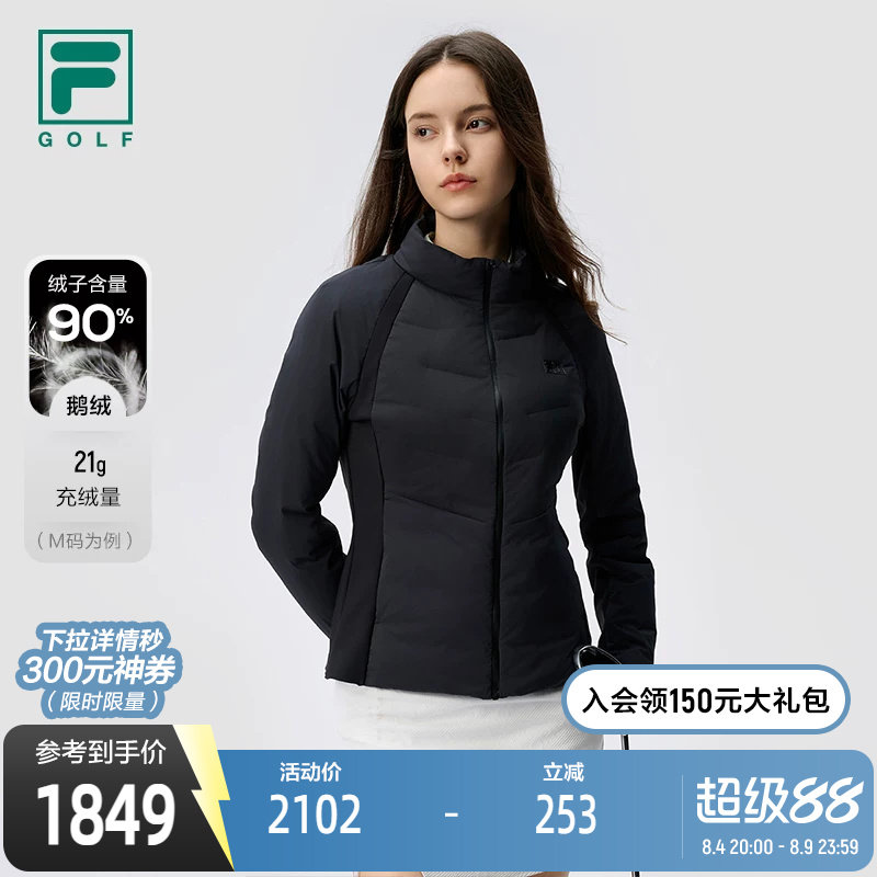 FILA斐乐女子运动羽绒服