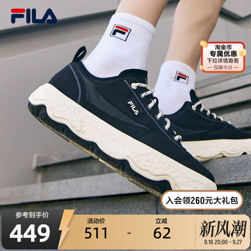 FILA斐乐岩石鞋摩登帆布鞋男鞋