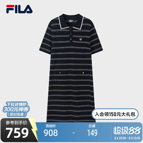 FILA斐乐女士休闲连衣裙