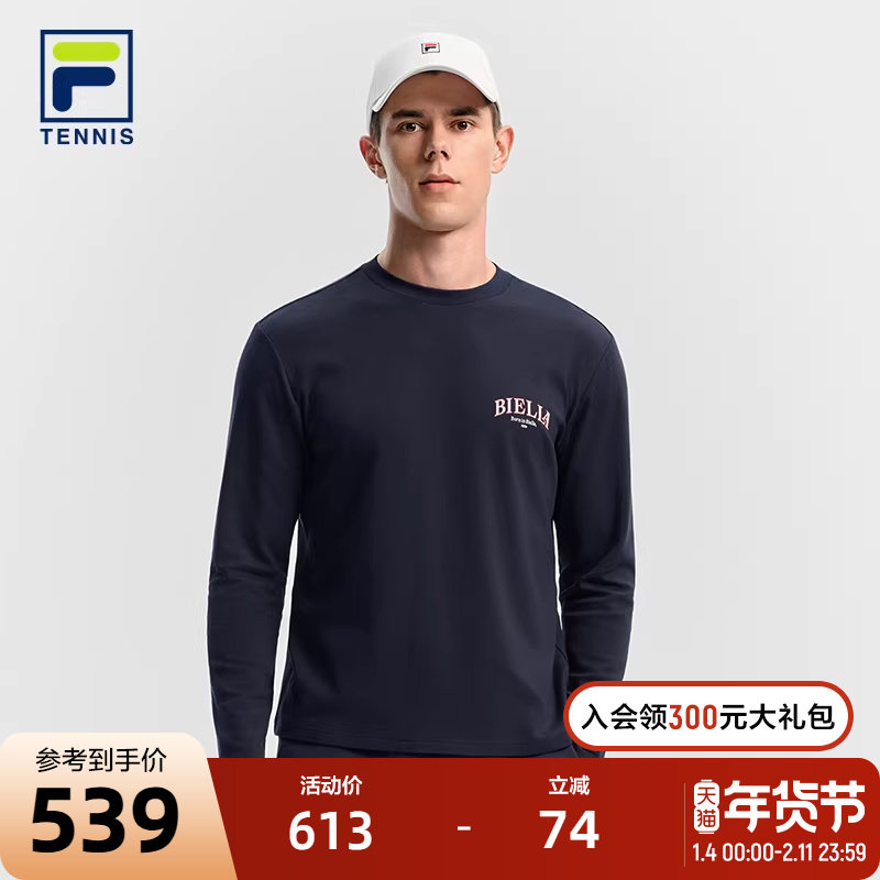 FILA 斐乐官方男子针织长袖衫2025冬新款网球运动简约基础加绒长T,运动服/休闲服装,运动T恤,淘宝优惠券,粉丝福利购,淘宝优惠卷