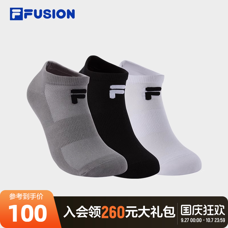FILAFUSION斐乐情侣浅口袜套装