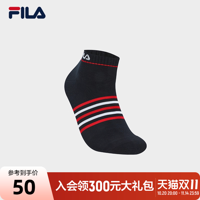 FILA斐乐男子休闲低腰袜