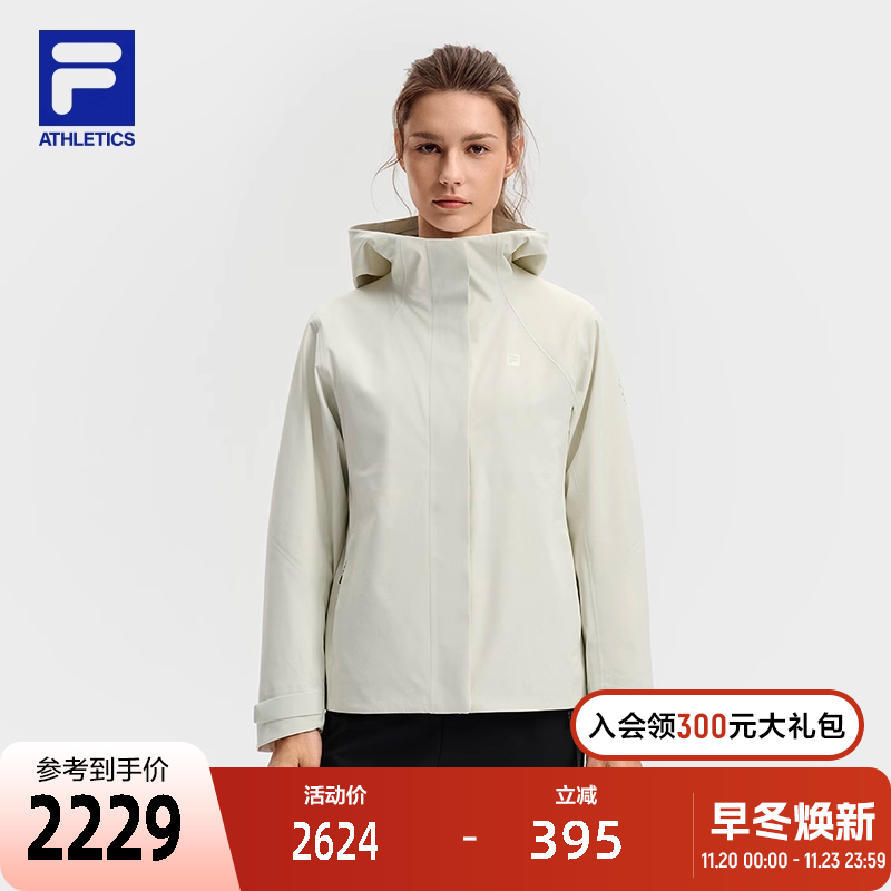 FILA斐乐女冲锋衣两件套