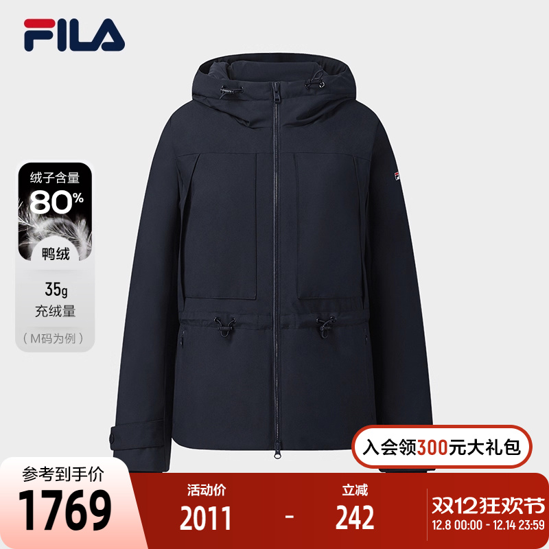 FILA斐乐女士休闲羽绒服