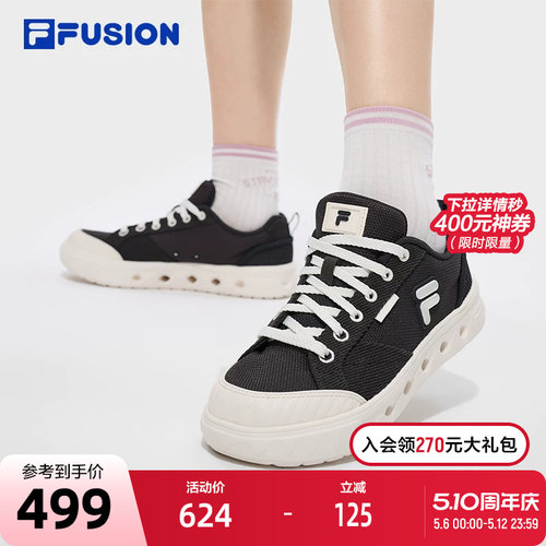 FILAFUSION斐乐女子板鞋