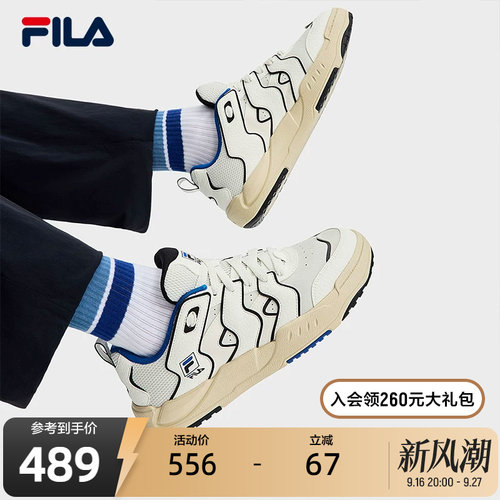FILA 斐乐官方男鞋BRACE复古板鞋冬季新款破界者休闲鞋运动鞋