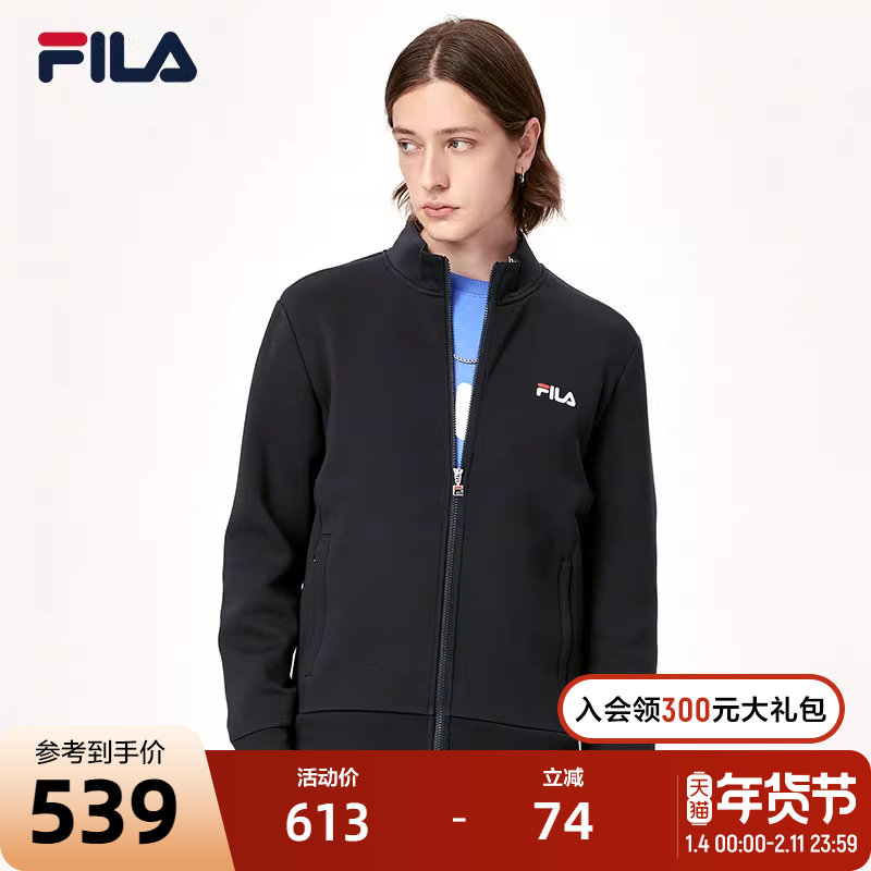 FILA斐乐男士外套2023秋季新款时尚基础休闲通勤立领针织运动上衣,运动服/休闲服装,运动茄克/外套,淘宝优惠券,粉丝福利购,淘宝优惠卷