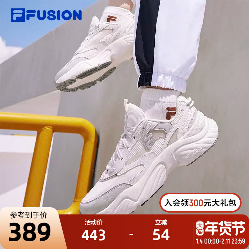 FILA FUSION斐乐潮牌CONCH II女鞋复古潮鞋2023冬款海螺鞋跑步鞋,运动鞋new,跑步鞋,淘宝优惠券,粉丝福利购,淘宝优惠卷