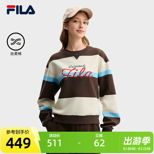 FILA斐乐女子套头卫衣