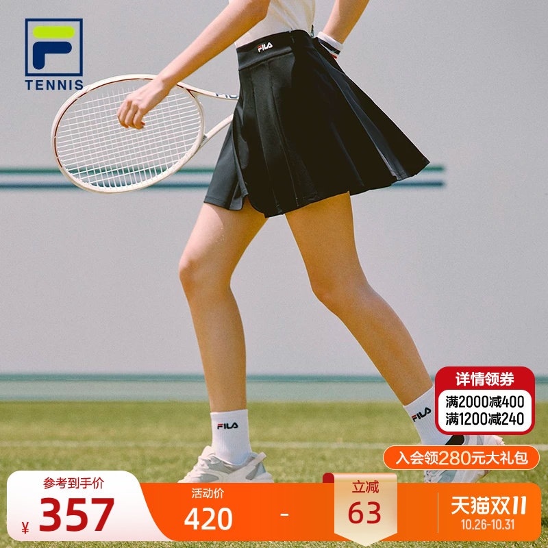 FILA 斐乐半身裙夏季新款运动休闲百搭高腰显瘦百褶裙A字短裙