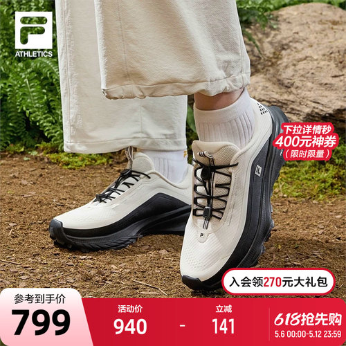 FILA斐乐女士运动户外鞋