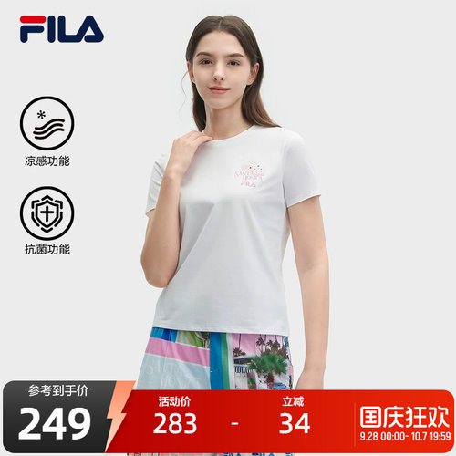 FILA斐乐女士休闲短袖T