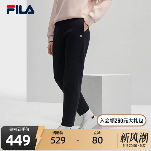 FILA 斐乐官方女士针织长裤冬季新款休闲时尚基础直口运动裤女裤