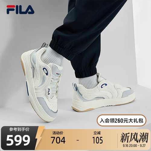 FILA斐乐男士复古板鞋