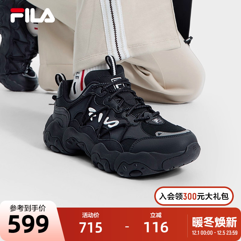FILA斐乐男子复古运动鞋
