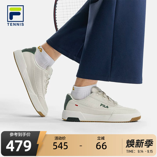 FILA斐乐TENNIS网球生活鞋