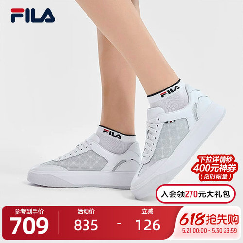 FILA斐乐女士摩登板鞋