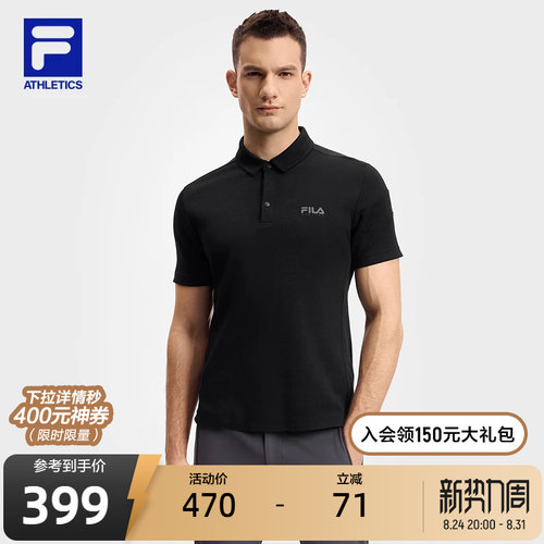 FILA斐乐针织短袖POLO衫