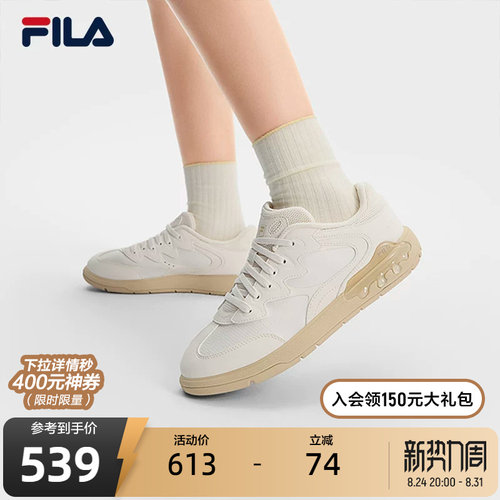 FILA斐乐女鞋板鞋小白鞋