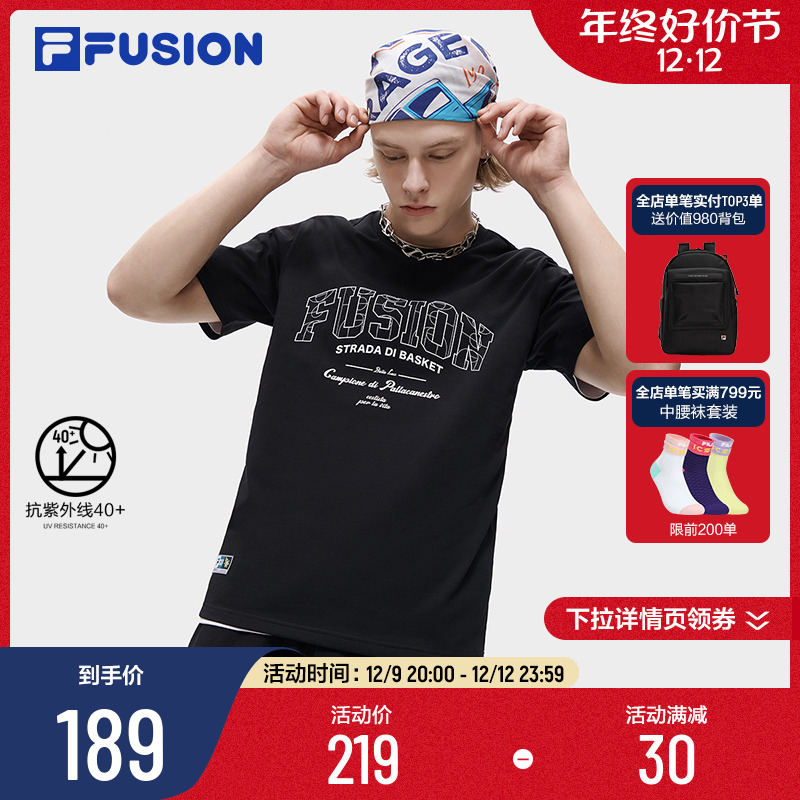 FILA FUSION斐乐潮牌男士短袖T恤2023秋简约凉感运动休闲上衣