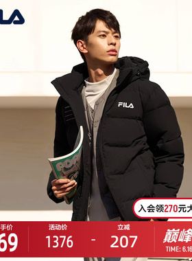 FILA斐乐官方男士羽绒服冬季保暖白色潮流运动加厚外套男短款棉羽
