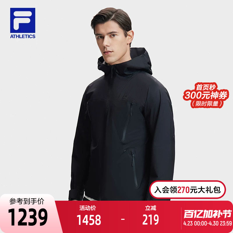 FILA斐乐官方男士梭织外套2024夏季新款户外薄款夹克运动连帽上衣