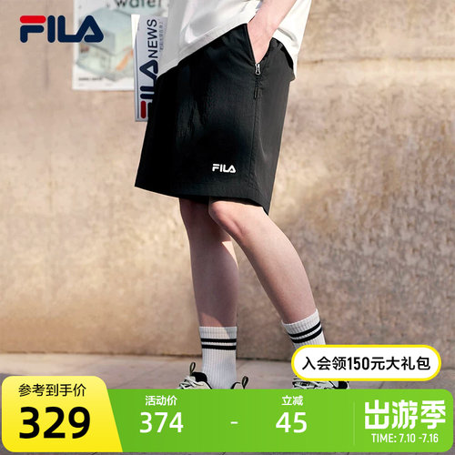FILA斐乐男子梭织短裤