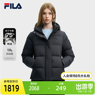 FILA 斐乐官方女士羽绒服2024冬季新款时尚休闲简约基础连帽外套