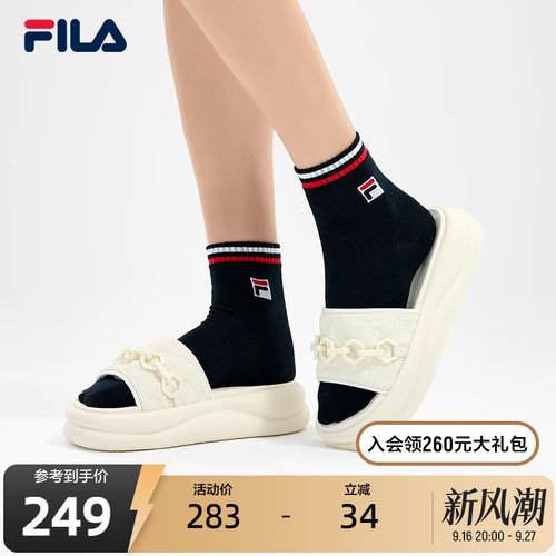 FILA斐乐女士复古拖鞋